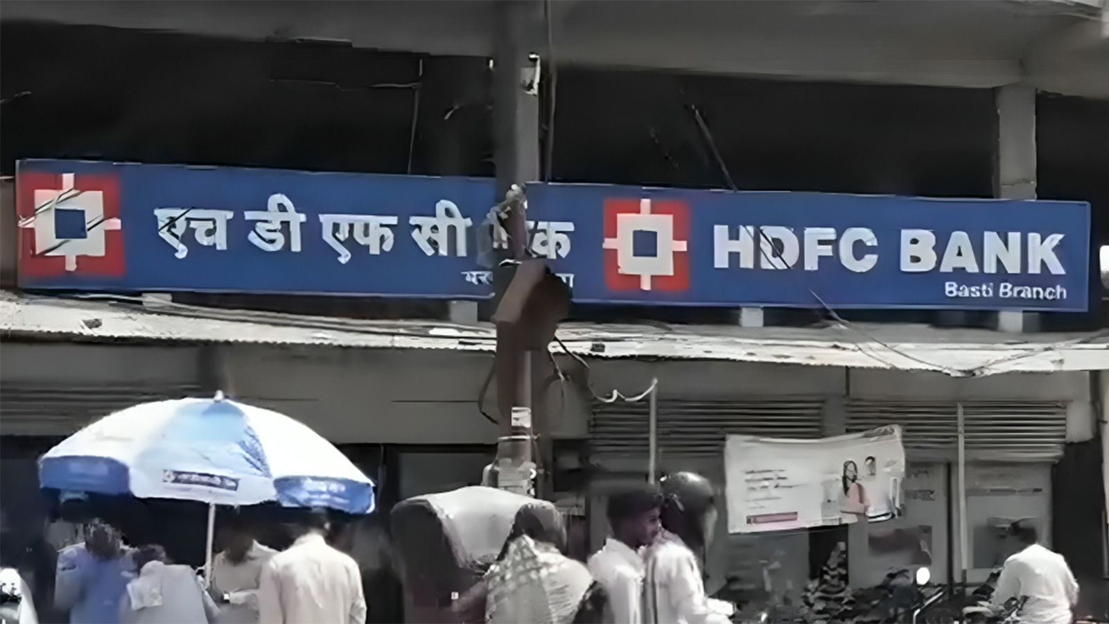 HDFC Bank share falling reason