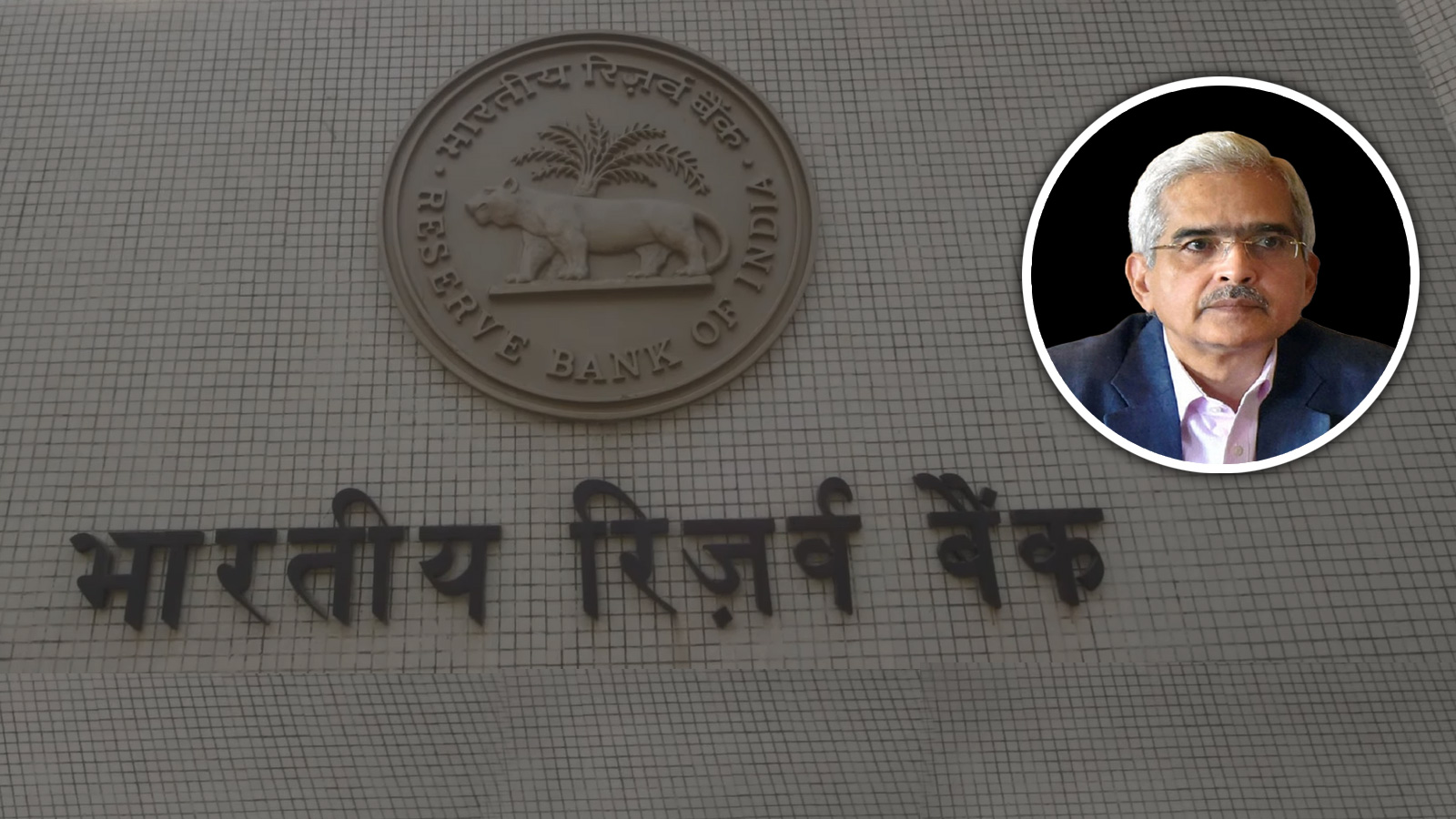 The Sixth Consecutive RBI Monetary Policy Results in No Change to the Repo Rate